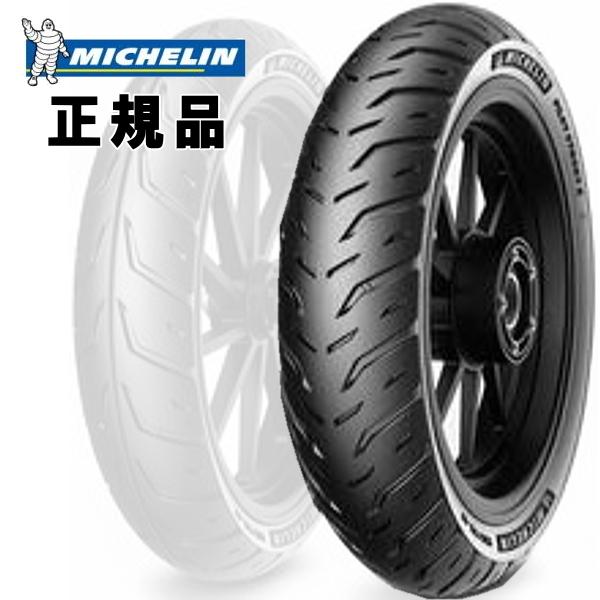 ミシュラン（MICHELIN） 在庫有 特価品 パイロットストリート2 140/70