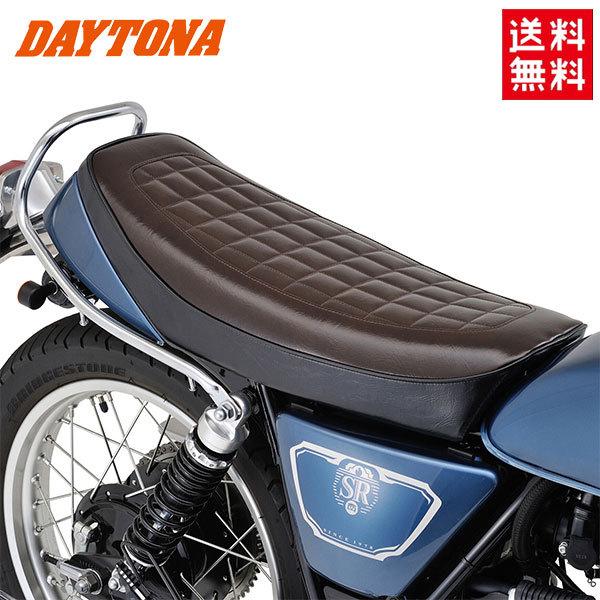 DAYTONA（デイトナ） SR400ノスタルジック カスタム 初期型純正風
