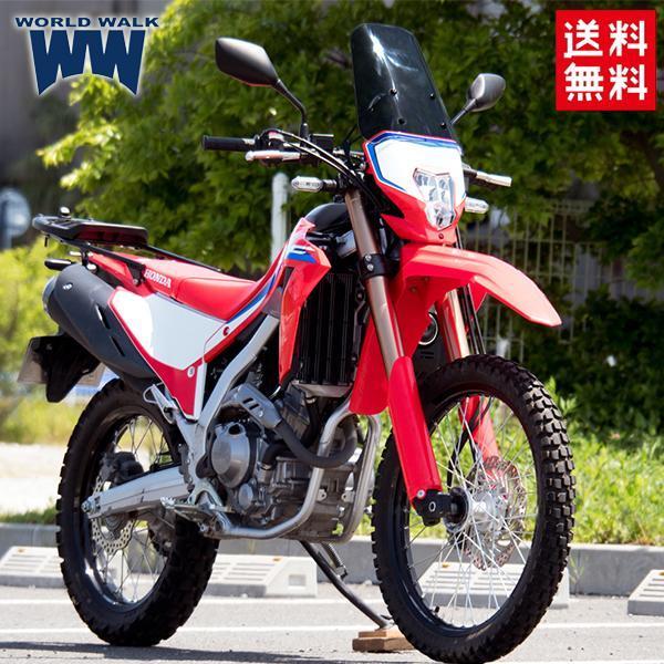 ワールドウォーク（WORLD WARK） HONDA CRF250L CRF250Ls ウィンド