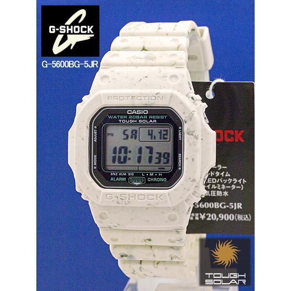 G-SHOCK カシオ CASIO 環境テーマに取り組む ソーラー腕時計G-5600BG