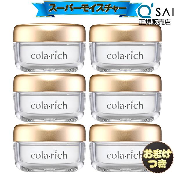 キューサイ コラリッチ スーパーモイスチャージェル 55g 6個