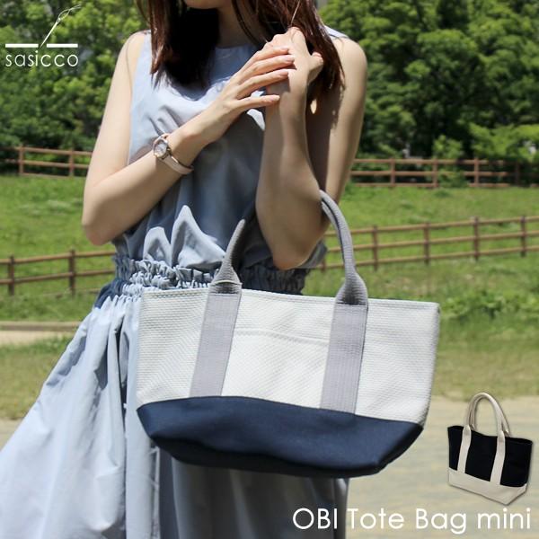 爆買 ／刺し子 バッグ タネイ sasicco（サシッコ） 三河木綿