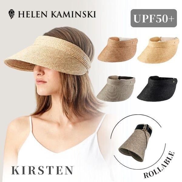 Helen Kaminski（ヘレンカミンスキー） HELEN KAMINSKI KIRSTEN UPF50+