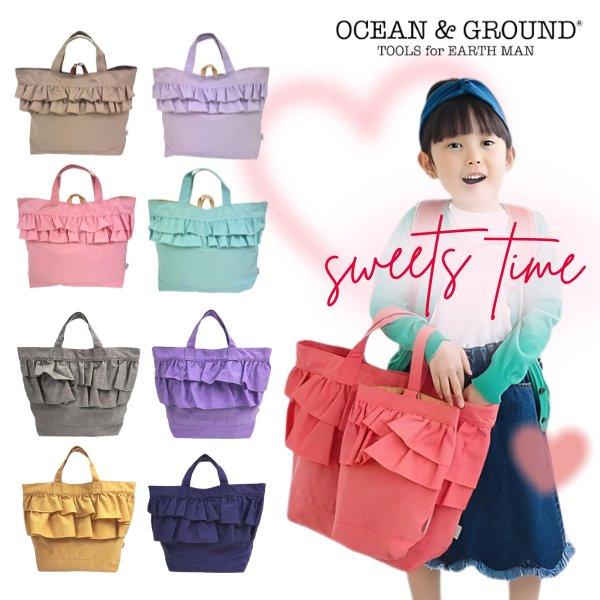 Ocean&Ground（オーシャンアンドグラウンド） メール便送料無料