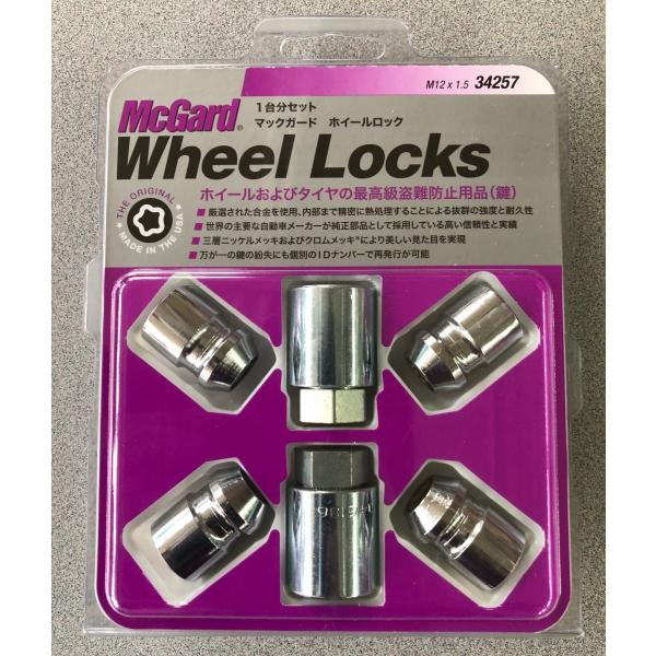 McGard（マックガード） 在庫有！日本正規品【マックガード