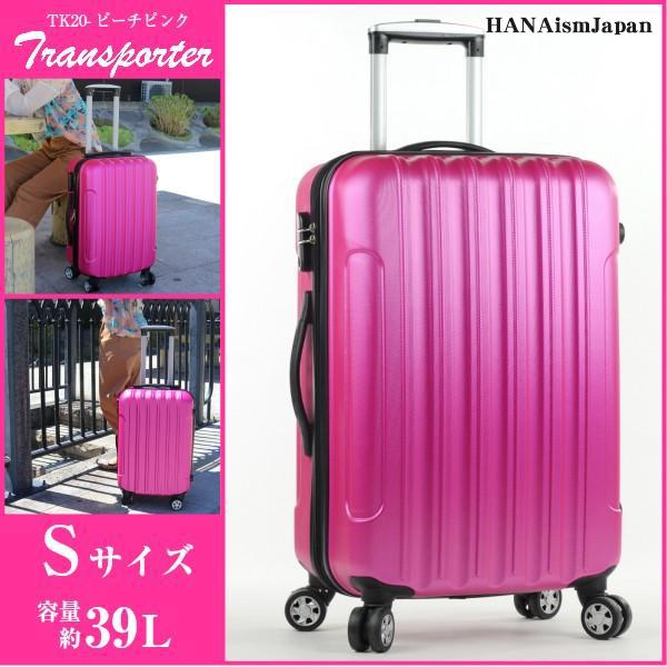 Transporter（トランスポーター） スーツケース 人気 かわいい