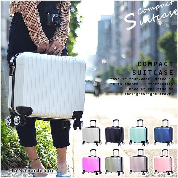 Transporter（トランスポーター） スーツケース 機内持ち込み キャリー