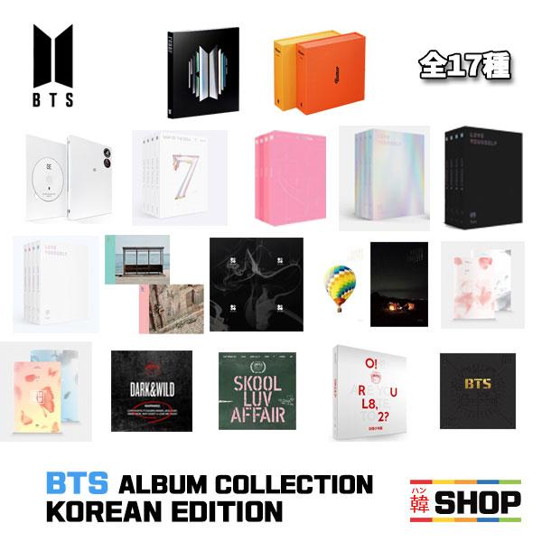 BTS CD アルバム 、ソロ セット まとめ売り 日本限定 42点 BTS CD