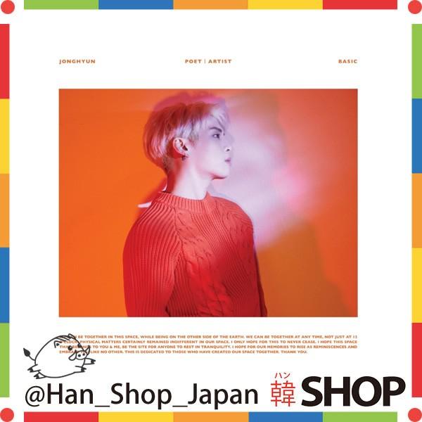 SHINee シャイニー JONGHYUN ジョンヒョン CD Poet | Artist : 韓SHOP
