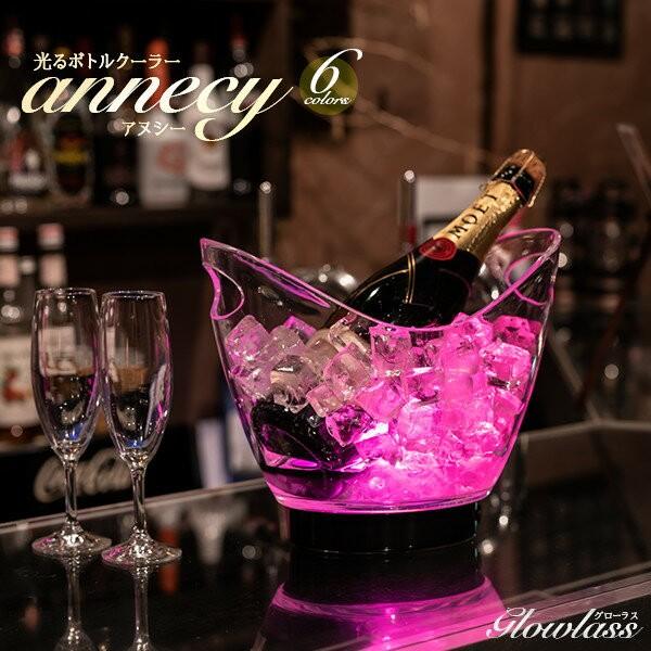 Glowlass（グローラス） ボトルクーラー オシャレ led 光る シャンパン