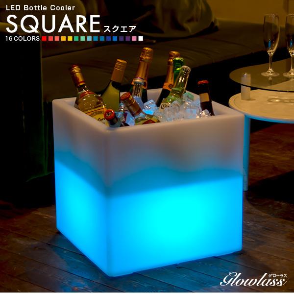 Glowlass（グローラス） 充電式 光る ボトルクーラー スクエア