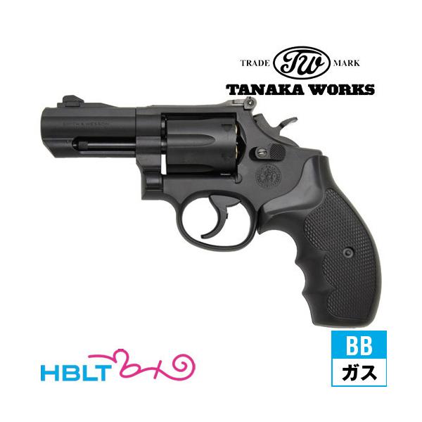タナカワークス S&W M19 PC K-comp ver.3 HW 3インチ ガスガン