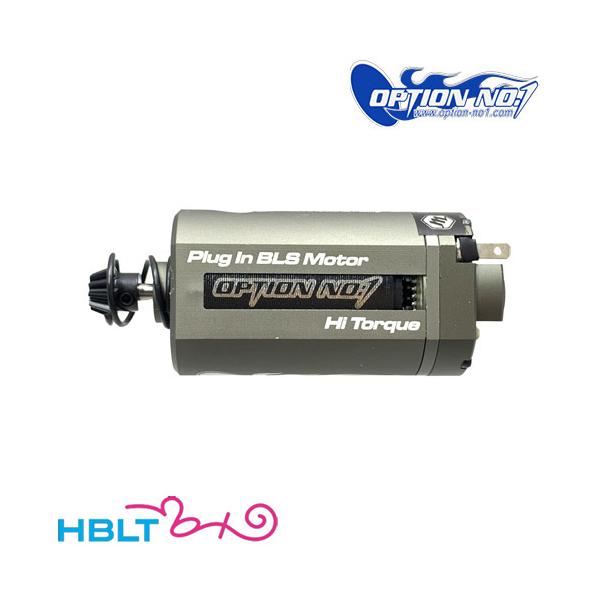 オプションNo.1 プラグイン ブラシレスモーター ハイトルク（ショート