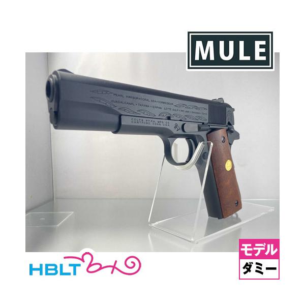 CAW（MULE） CAW M1911A1ベース 刻印カスタム 太平洋戦線記念モデル HW