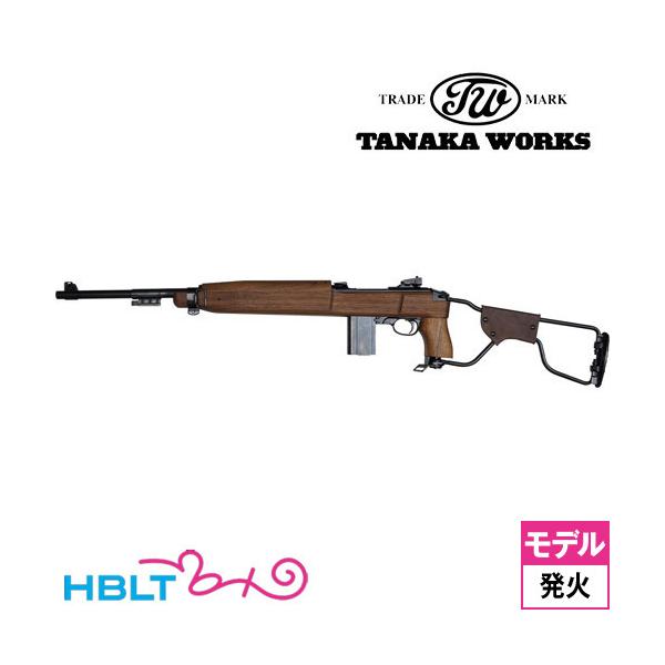 タナカワークス US M1A1 カービン パラトルーパー Ver2 発火式 モデル