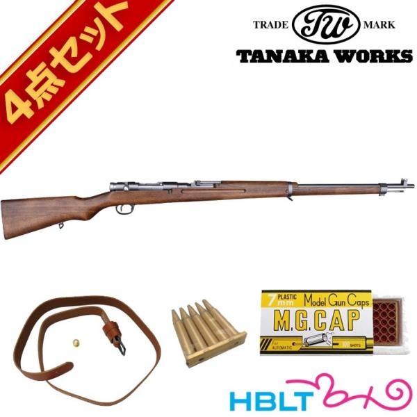 タナカワークス 三八式 歩兵銃 グレー スチール フィニッシュ 発火式