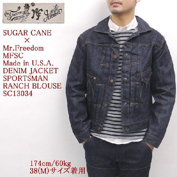 SUGAR CANE SUGARCANE×Mr. Freedom（シュガーケーン） MFSC Made in