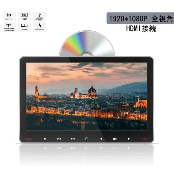 DVDプレーヤー TV 車載用 後部座席 11.6インチ ヘッドレストモニター