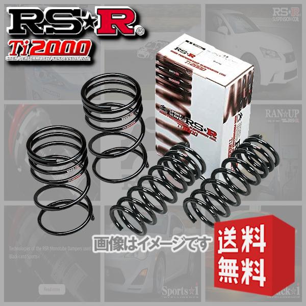 RSR RSR Ti2000 ダウンサス (前後/1台分) ヴォクシー ZRR85W (ZS)(4WD