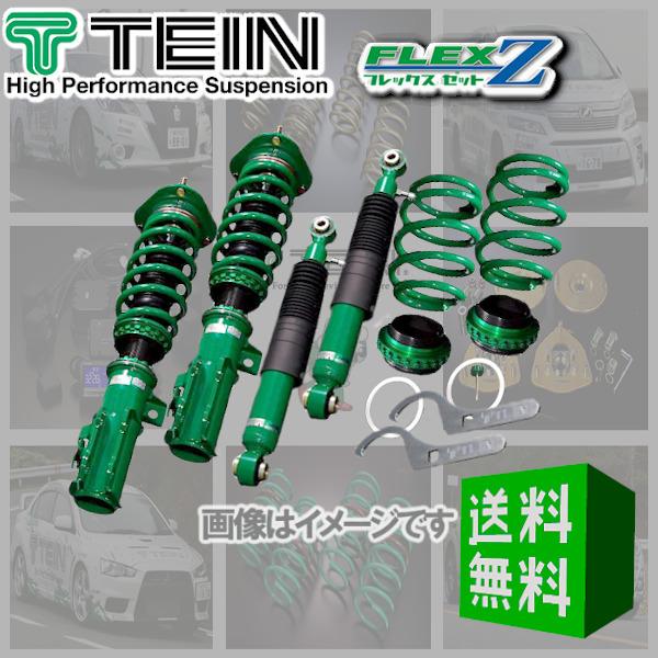 TEIN（テイン） FLEX Z (フレックスZ) 車高調 86 GRスポーツ ZN6 (FR