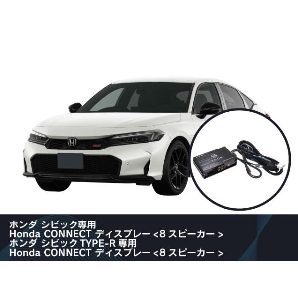 BeatーSonic（ビートソニック） Beat-Sonic TOON X トーンX 純正