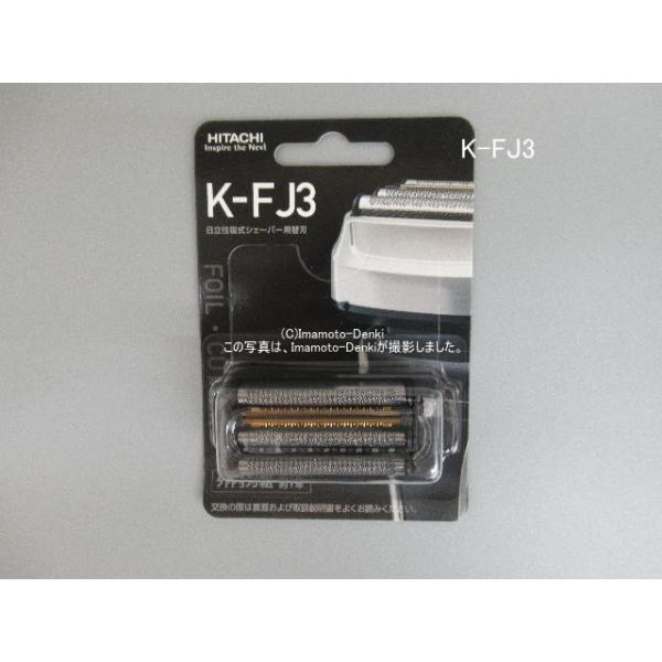 日立（HITACHI） 在庫あり,K-FJ3,(純正・新品)｜日立シェーバー用替刃