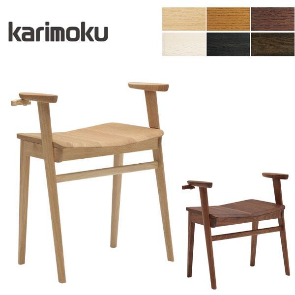 カリモク家具（KARIMOKU FURNITURE） スツール 木製 玄関スツール