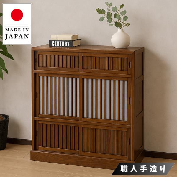 水屋箪笥 和風 食器棚 完成品 食器戸棚 無垢 ダイニングボード 引き戸