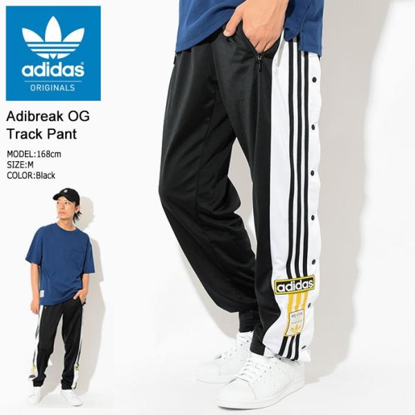 adidas Originals アディダス ジャージー パンツ メンズ アディ