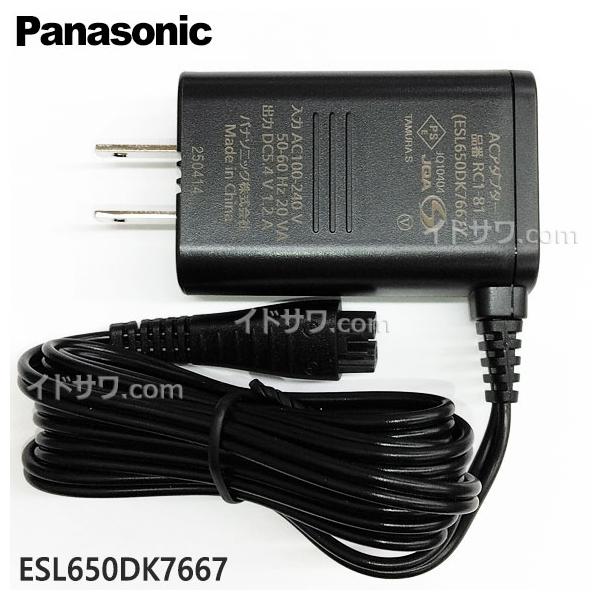 Panasonic（パナソニック） 【在庫あり】純正品 ESL650DK7667