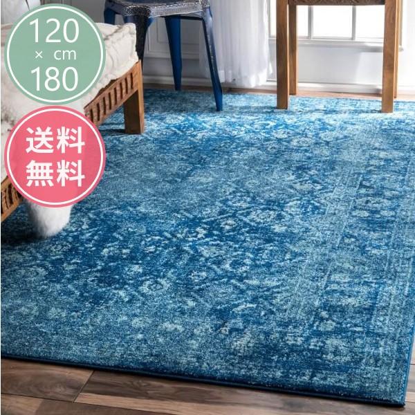 ラグ 絨毯 オリエンタル柄 男前 ヴィンテージ風ラグ オーバーダイ