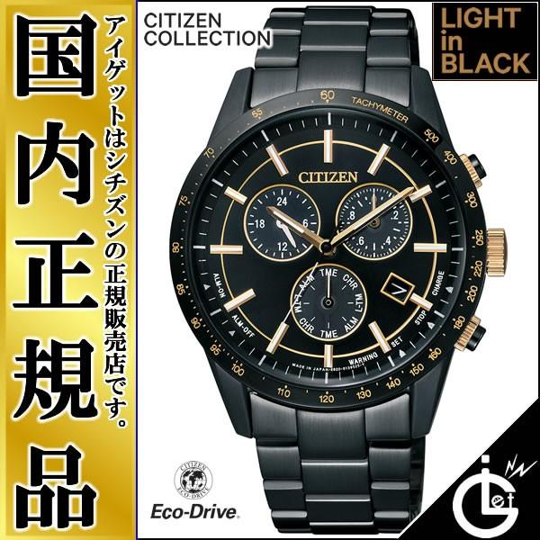 CITIZEN COLLECTION シチズンコレクション Light in Black ライト イン