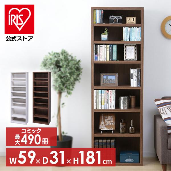 IRIS OHYAMA（アイリスオーヤマ） 本棚 大容量 おしゃれ 絵本棚 収納棚