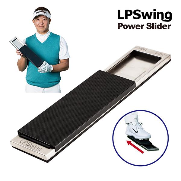 エルピースイング トレーニング練習器具 25年モデル ゴルフ パワー