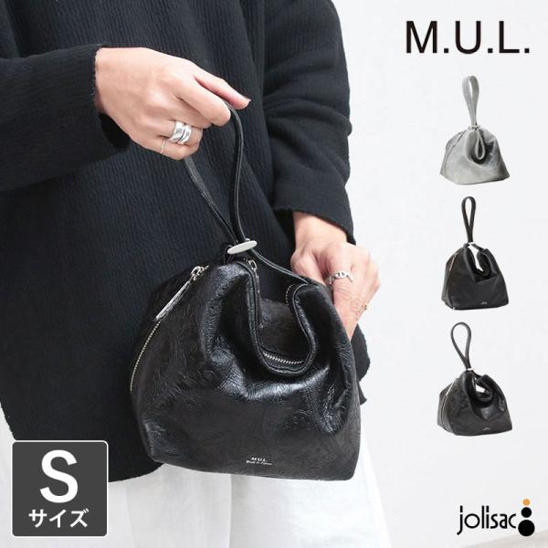 トートバッグ M.U.L. エムユーエル 正規品 Drop 2way Sサイズ MUL-094
