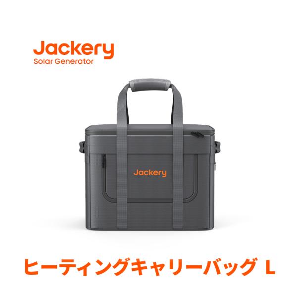 jackery-japan_21-0004-000016