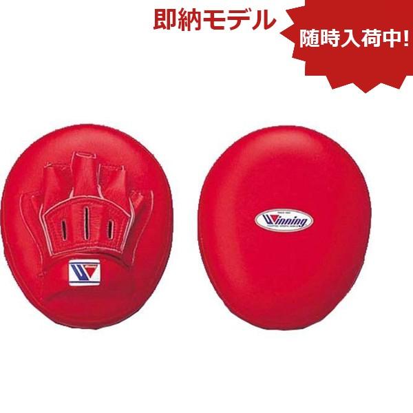 ウイニング ボクシング パンチングミットソフトタイプ CM-50＜2025NP