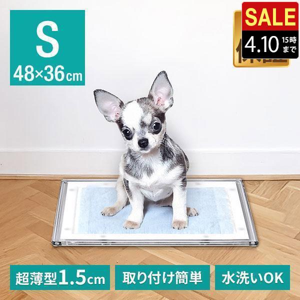 1年保証 犬 トイレトレー アクリル製 Sサイズ 48cm×36cm/レギュラー