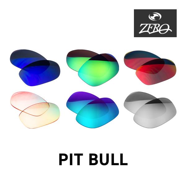 Pit Bull オークリー サングラス 交換レンズ ピットブル OAKLEY PIT