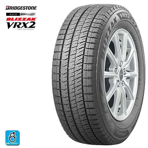 BRIDGESTONE（ブリヂストン） 送料無料 195/45R17 ブリザックVRX2