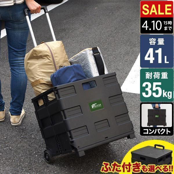 FIELDOOR（フィールドア） 1年保証 折りたたみキャリーカート