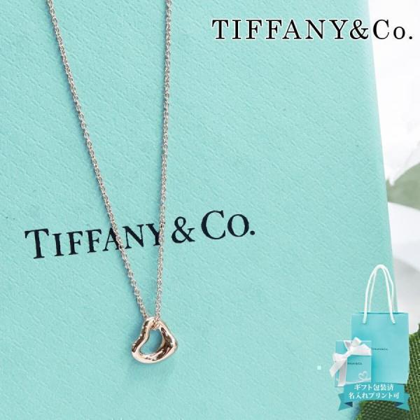 le-premier_tiffany-204