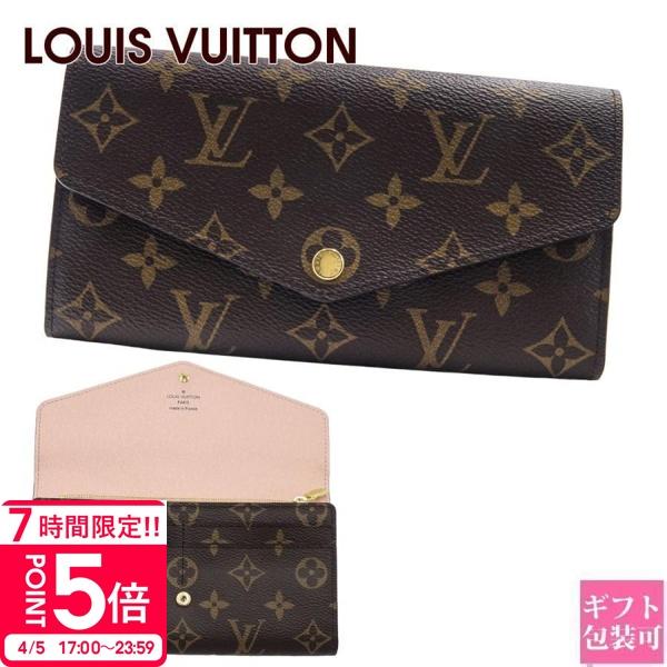 le-premier_vuitton-309