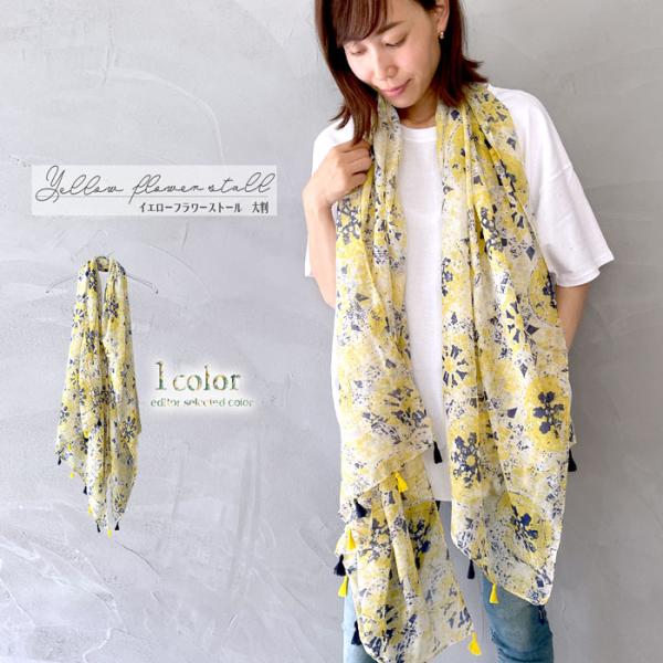 legicajeana_yellow-st