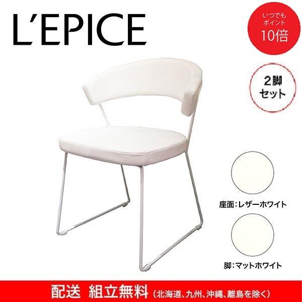 calligaris（カリガリス） ダイニングチェア ニューヨーク NEW YORK