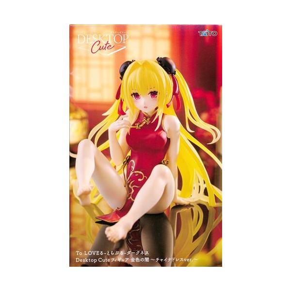 未開封To LOVEる -とらぶる- ダークネス Desktop Cute フィギュア 金色
