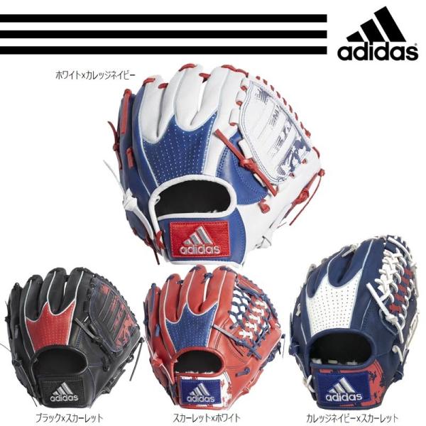 adidas 一般軟式 野球 グラブ ダークネイビー オールラウンド用 即戦力