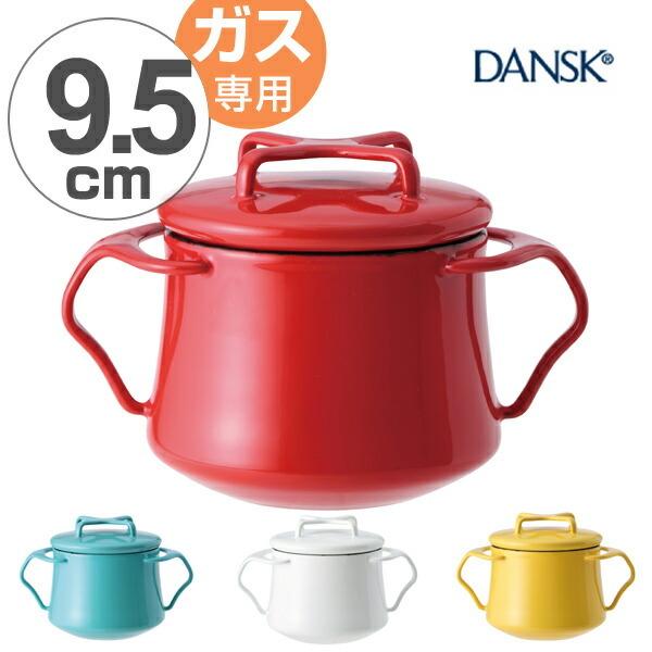 新品未使用] DANSK コベンスタイル ミニココット ティール 楽天市場