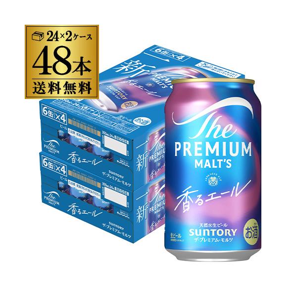 SUNTORY（サントリー） ビール ザ プレミアム モルツ(香るエール