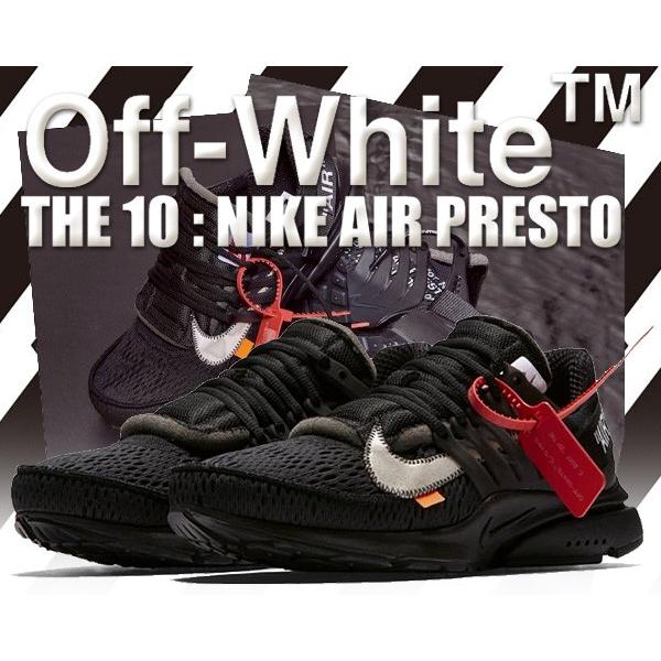 NIKE（ナイキ） エアプレスト THE 10 : NIKE AIR PRESTO Off-White